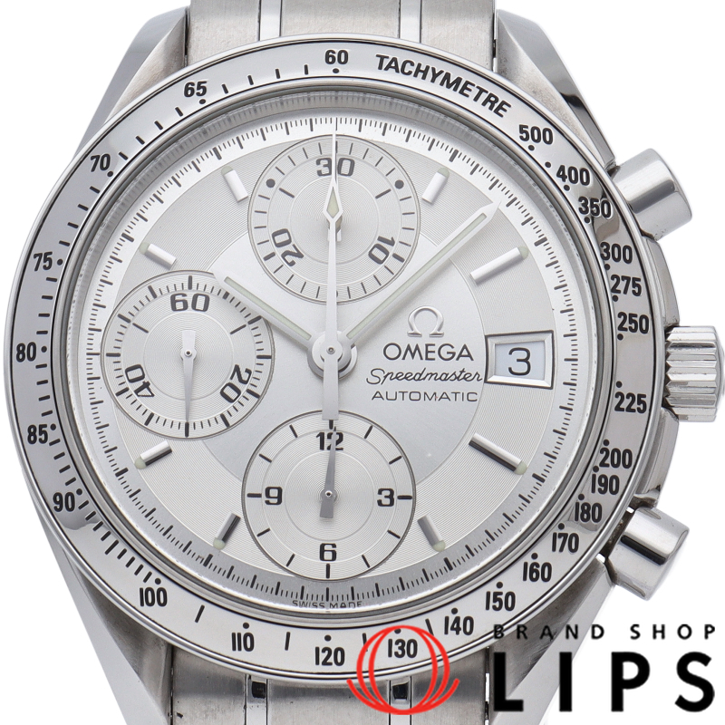 スピードマスター デイト クロノグラフ 39mm