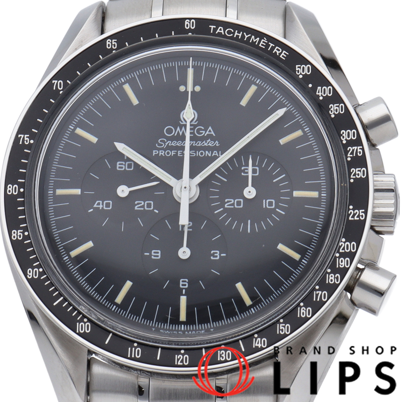 スピードマスター ムーンウォッチ プロフェッショナル クロノグラフ 42mm 裏スケルトン OH済