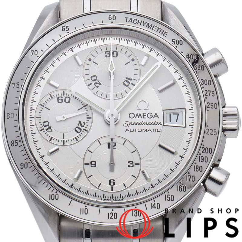 スピードマスター デイト クロノグラフ 39mm