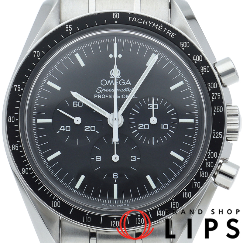 スピードマスター ムーンウォッチ プロフェッショナル クロノグラフ 42mm