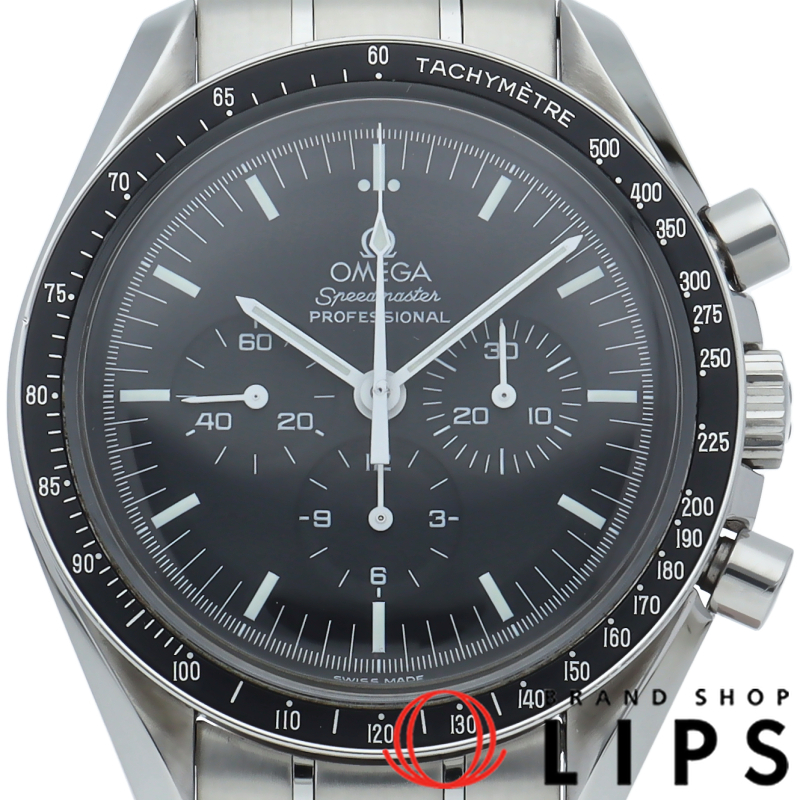 スピードマスター ムーンウォッチ プロフェッショナル クロノグラフ 42mm