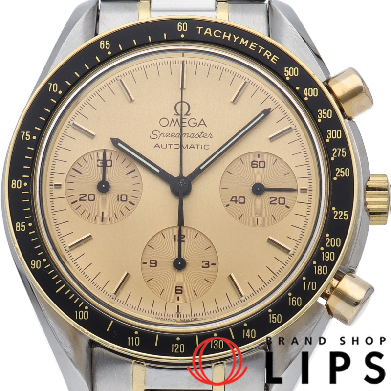 スピードマスター オートマチック コンビ