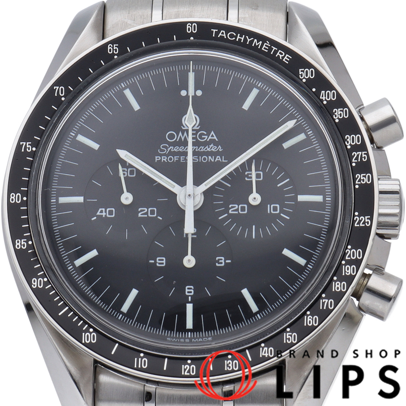 スピードマスター ムーンウォッチ プロフェッショナル クロノグラフ 42mm