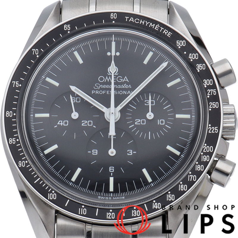 スピードマスター ムーンウォッチ プロフェッショナル クロノグラフ 42mm