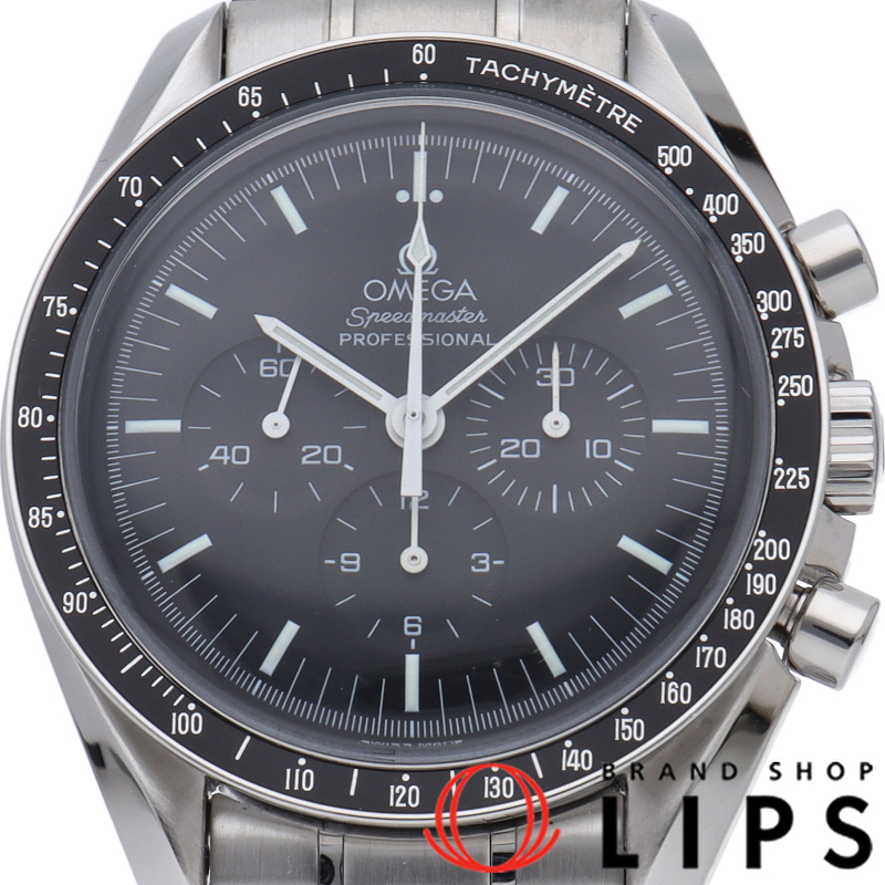 スピードマスター ムーンウォッチ プロフェッショナル クロノグラフ 42mm