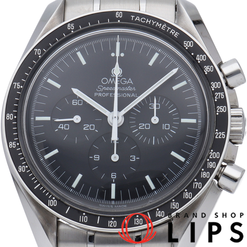 スピードマスター ムーンウォッチ プロフェッショナル クロノグラフ 42mm