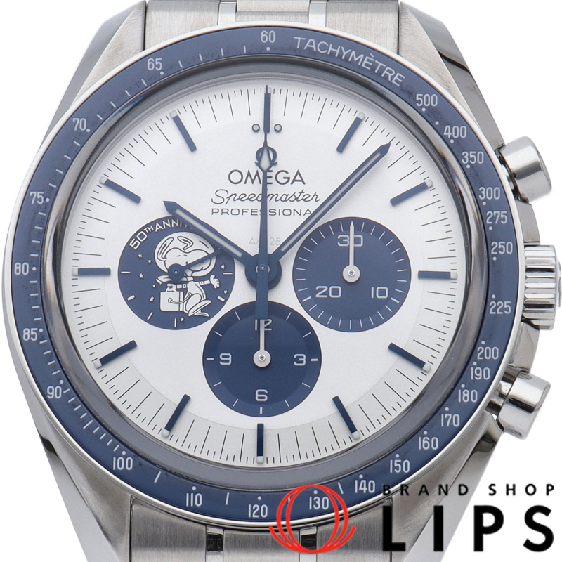 スピードマスター コーアクシャル クロノグラフ 42mm シルバー スヌーピー アワード 50周年記念