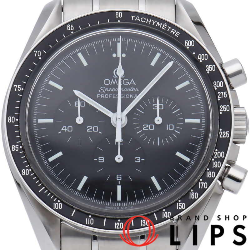 スピードマスター ムーンウォッチ プロフェッショナル クロノグラフ 42mm