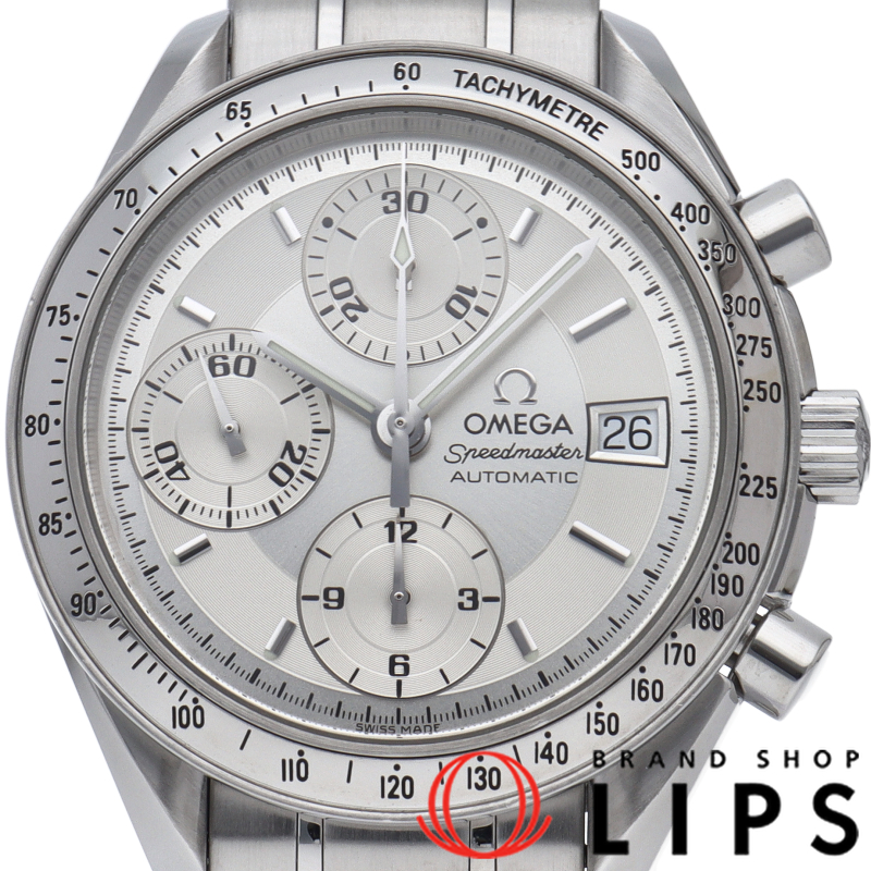 スピードマスター デイト クロノグラフ 39mm