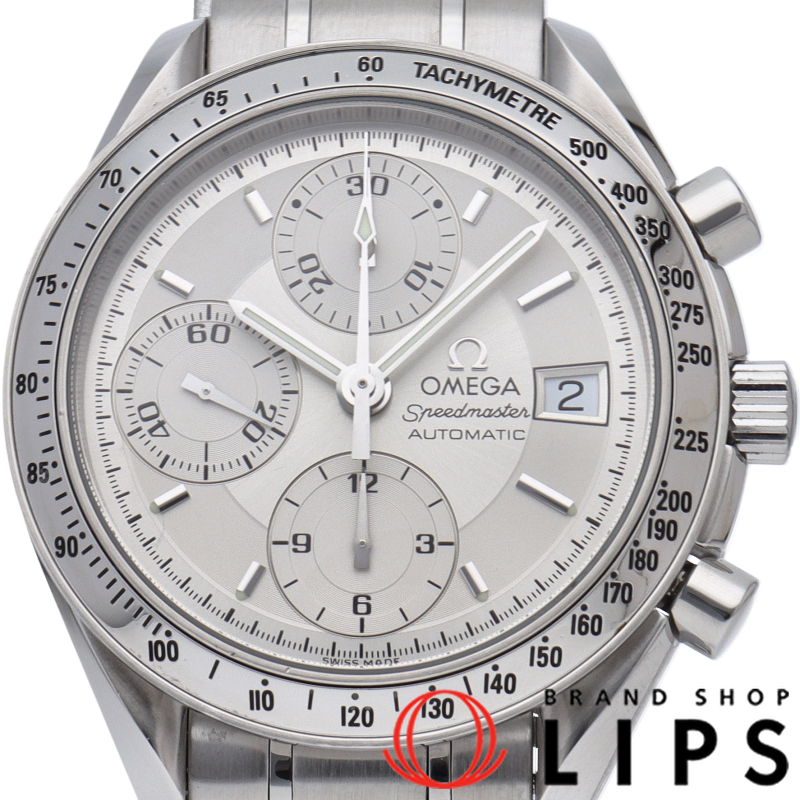 スピードマスター デイト クロノグラフ 39mm