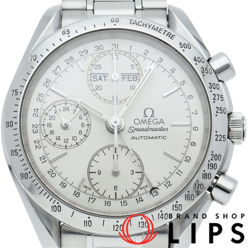 スピードマスター トリプルカレンダー クロノグラフ 39mm