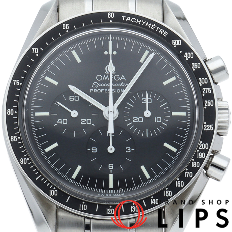 スピードマスター ムーンウォッチ プロフェッショナル クロノグラフ 42mm