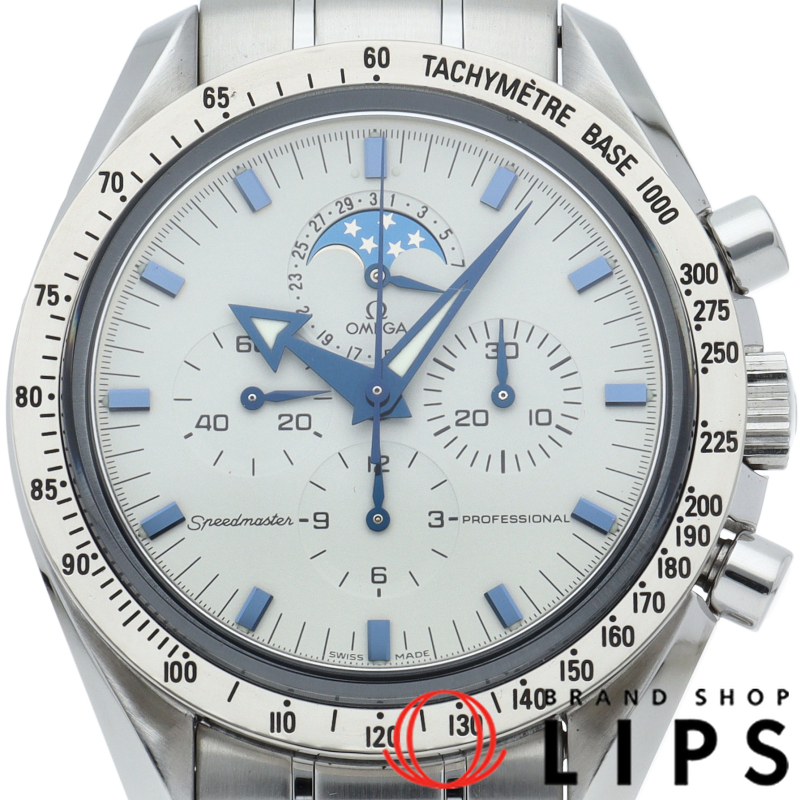 スピードマスター プロフェッショナル ムーンフェイズ クロノグラフ 42mm