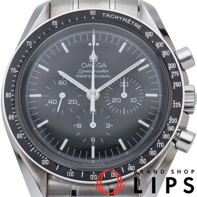 スピードマスター ムーンウォッチ プロフェッショナル クロノグラフ 42mm