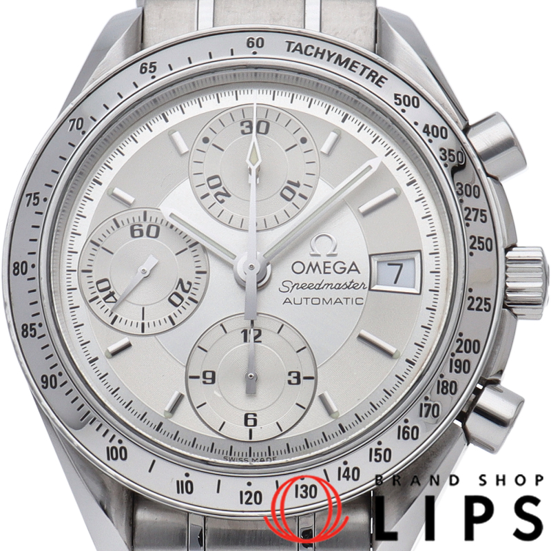 スピードマスター デイト クロノグラフ 39mm