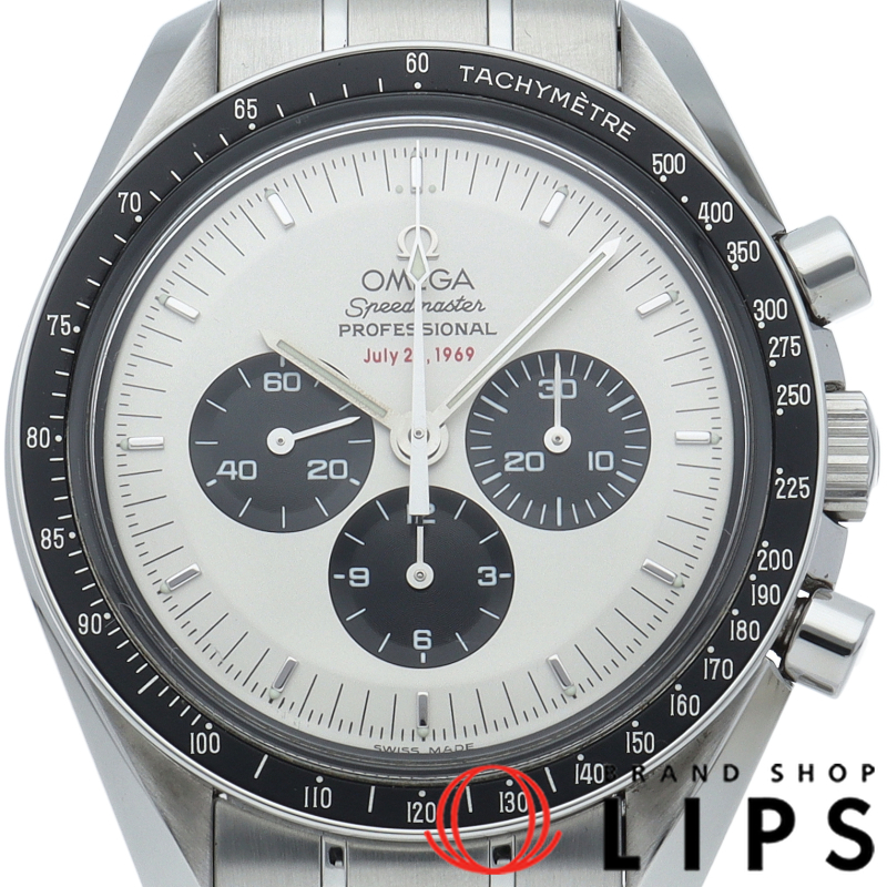 スピードマスター プロフェッショナル アポロ11号 35周年記念 世界限定3500本