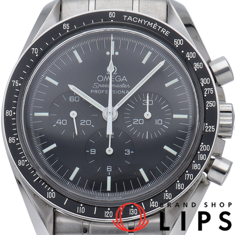 スピードマスター ムーンウォッチ プロフェッショナル クロノグラフ 42mm