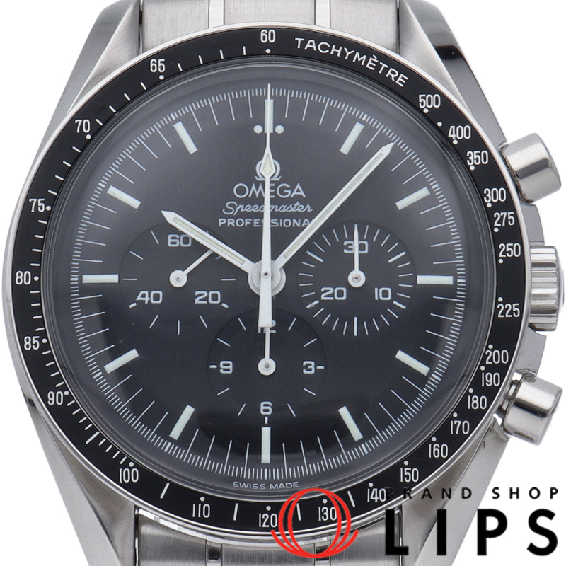 スピードマスター ムーンウォッチ プロフェッショナル クロノグラフ 42mm OH済