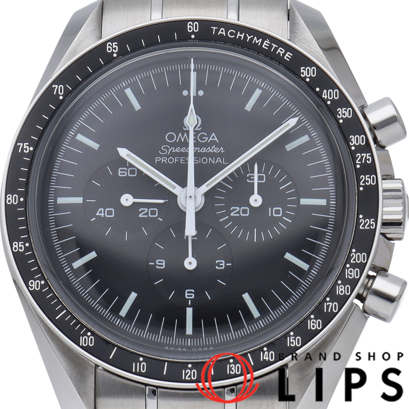 スピードマスター ムーンウォッチ プロフェッショナル クロノグラフ 42mm