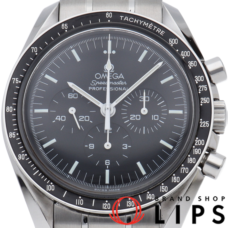 スピードマスター ムーンウォッチ プロフェッショナル クロノグラフ 42mm