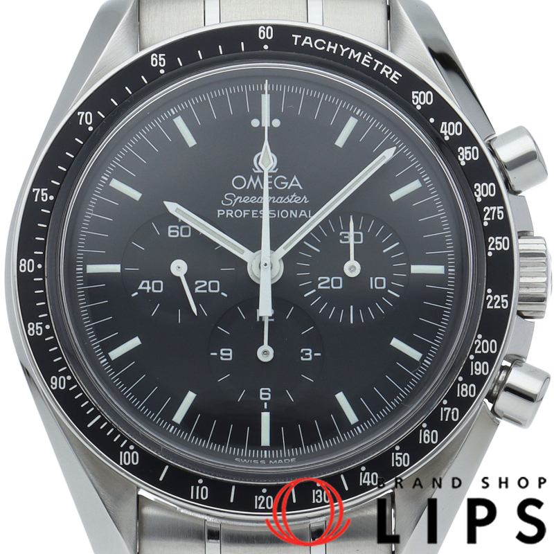 スピードマスター ムーンウォッチ プロフェッショナル クロノグラフ 42mm