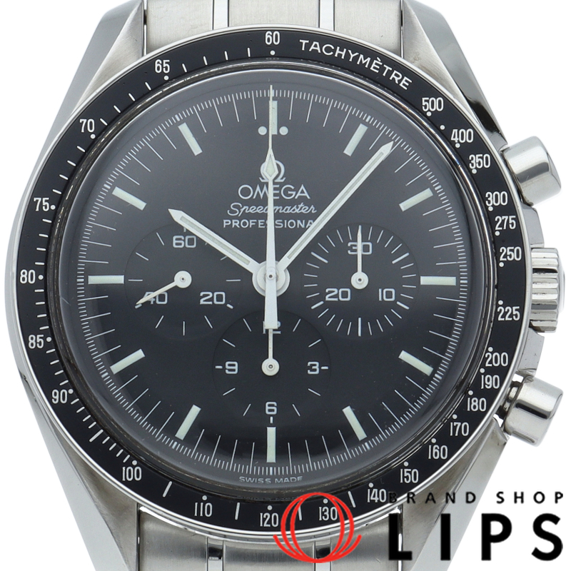 スピードマスター ムーンウォッチ プロフェッショナル クロノグラフ 42mm