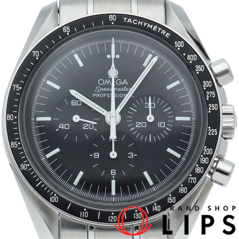 スピードマスター ムーンウォッチ プロフェッショナル クロノグラフ 42mm OH済
