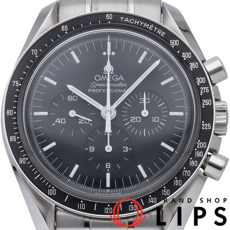 スピードマスター ムーンウォッチ プロフェッショナル クロノグラフ 42mm