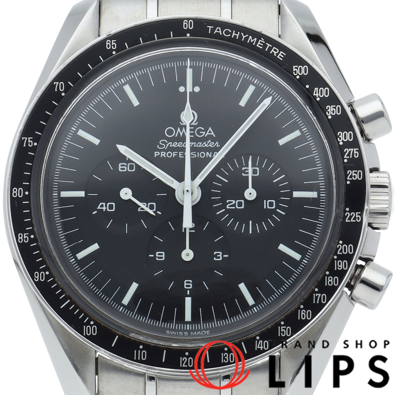 スピードマスター ムーンウォッチ プロフェッショナル クロノグラフ 42mm