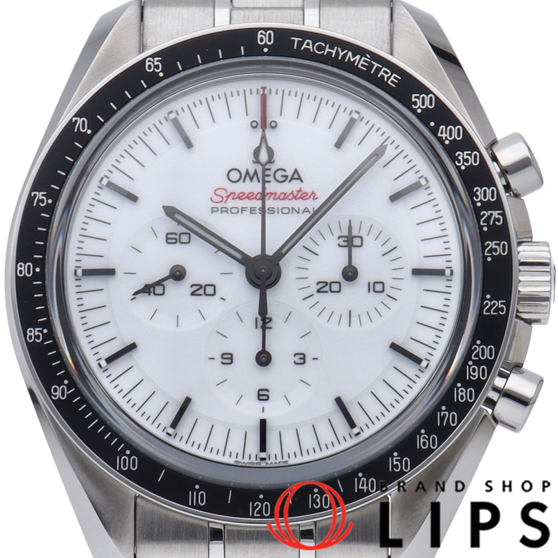 スピードマスター ムーンウォッチ プロフェッショナル クロノグラフ 42mm