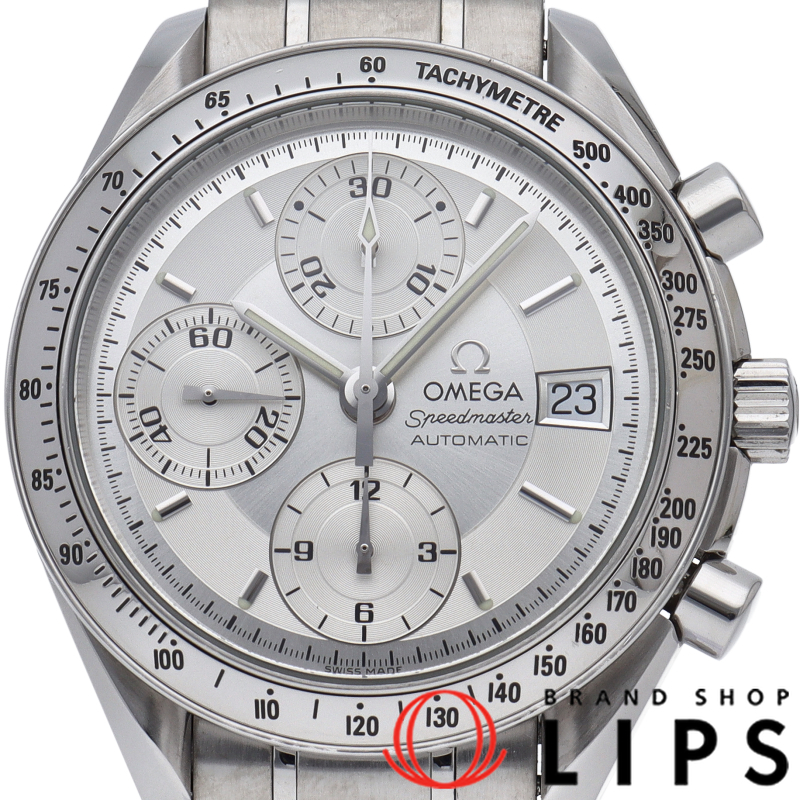 スピードマスター デイト クロノグラフ 39mm