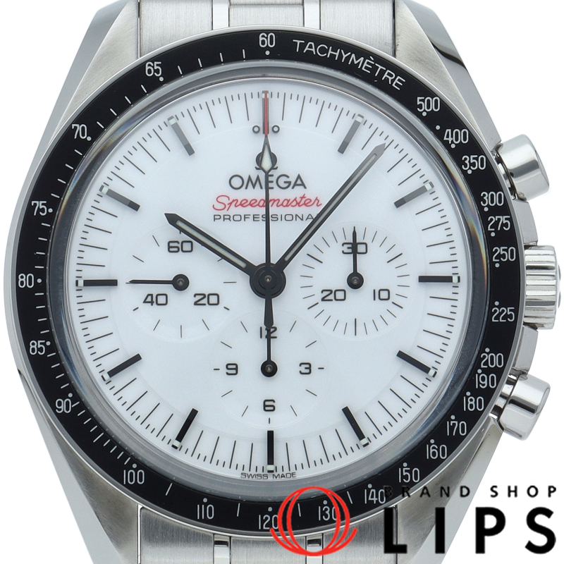 スピードマスター ムーンウォッチ プロフェッショナル クロノグラフ 42mm