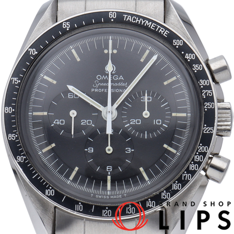 スピードマスター プロフェッショナル 5th ストレートライティング