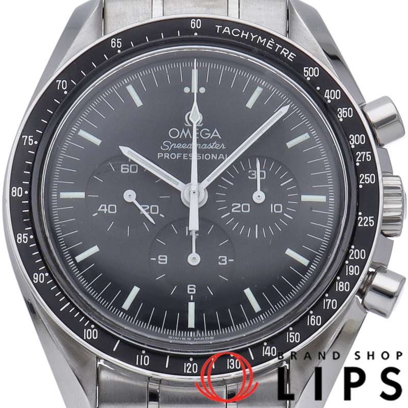 スピードマスタームーンウォッチ プロフェッショナル クロノグラフ 42mm