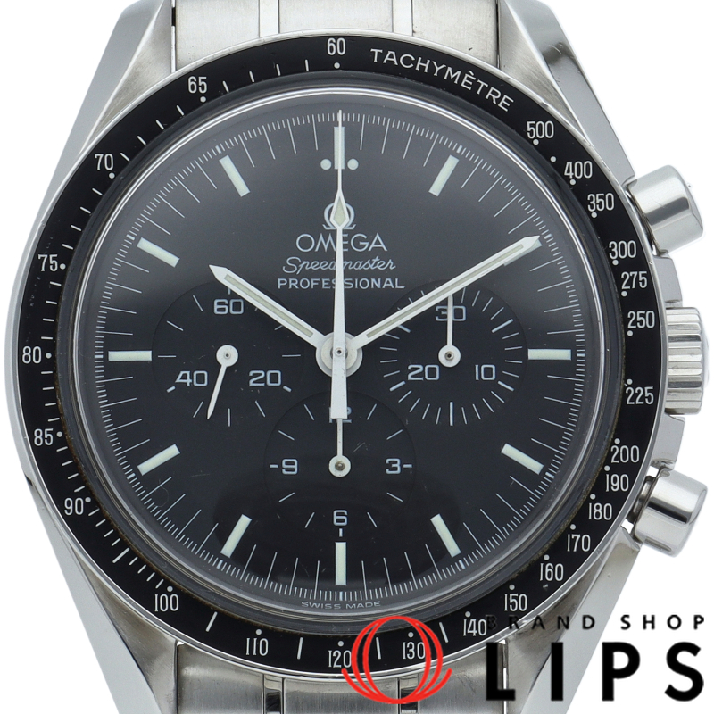 スピードマスター ムーンウォッチ プロフェッショナル クロノグラフ 42mm 裏スケルトン OH済