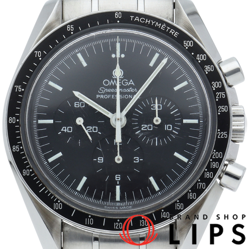 スピードマスター ムーンウォッチ プロフェッショナル クロノグラフ 42mm