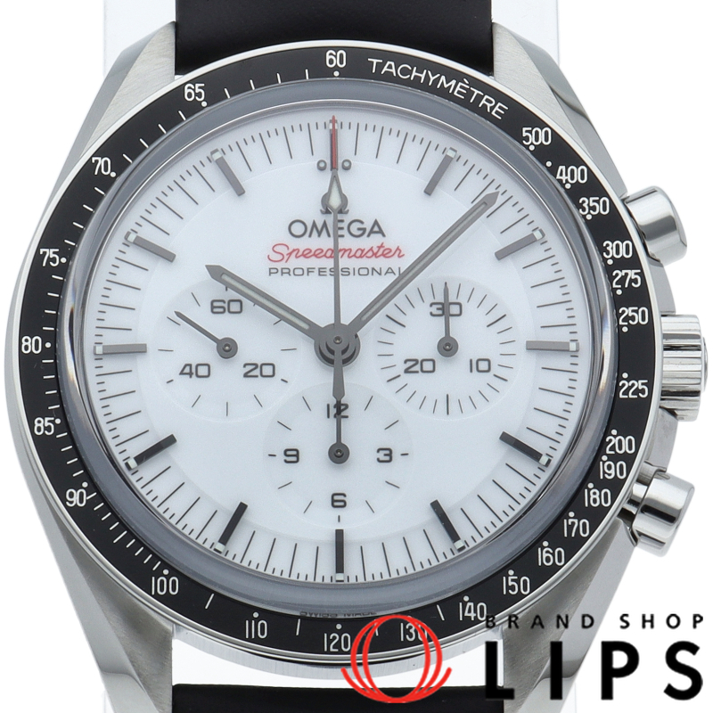 スピードマスター ーンウォッチ プロフェッショナル クロノグラフ 42mm 裏スケルトン