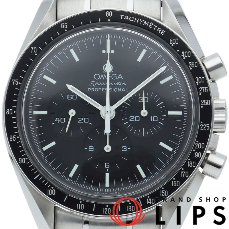 スピードマスター ムーンウォッチ プロフェッショナル クロノグラフ 42mm