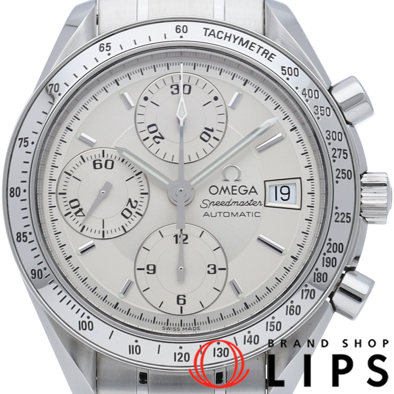 スピードマスター デイト クロノグラフ 39mm