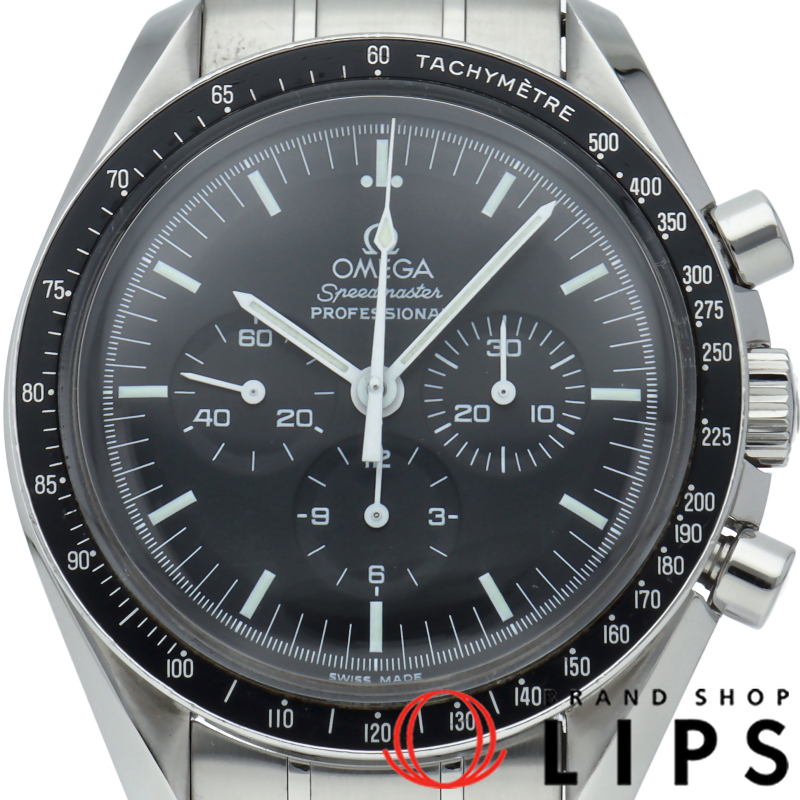 スピードマスタームーンウォッチ プロフェッショナル クロノグラフ 42mm