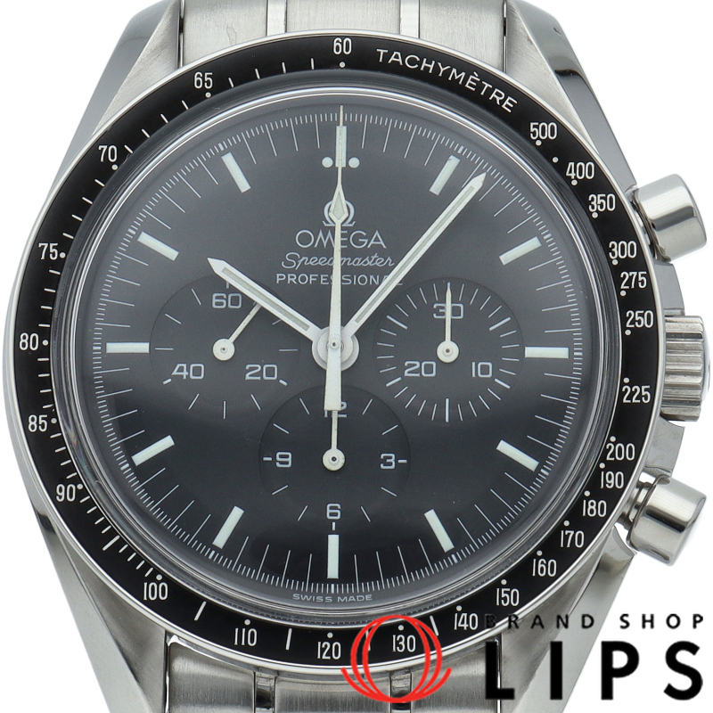 スピードマスター ムーンウォッチ プロフェッショナル クロノグラフ 42mm 裏スケルトン OH済