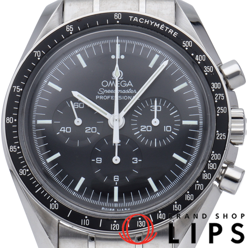 スピードマスター ムーンウォッチ プロフェッショナル クロノグラフ 42mm