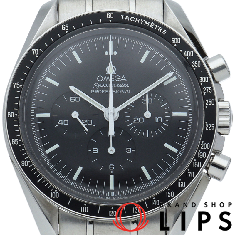 スピードマスター ムーンウォッチ プロフェッショナル クロノグラフ 42mm
