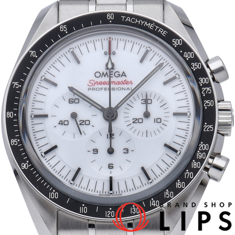 スピードマスター ムーンウォッチ プロフェッショナル クロノグラフ 42mm