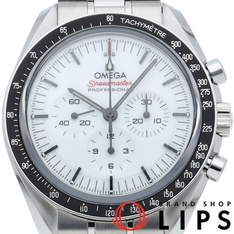 スピードマスター ムーンウォッチ プロフェッショナル クロノグラフ 42mm