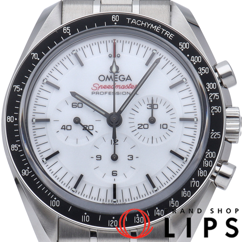 スピードマスター ムーンウォッチ プロフェッショナル クロノグラフ 42mm