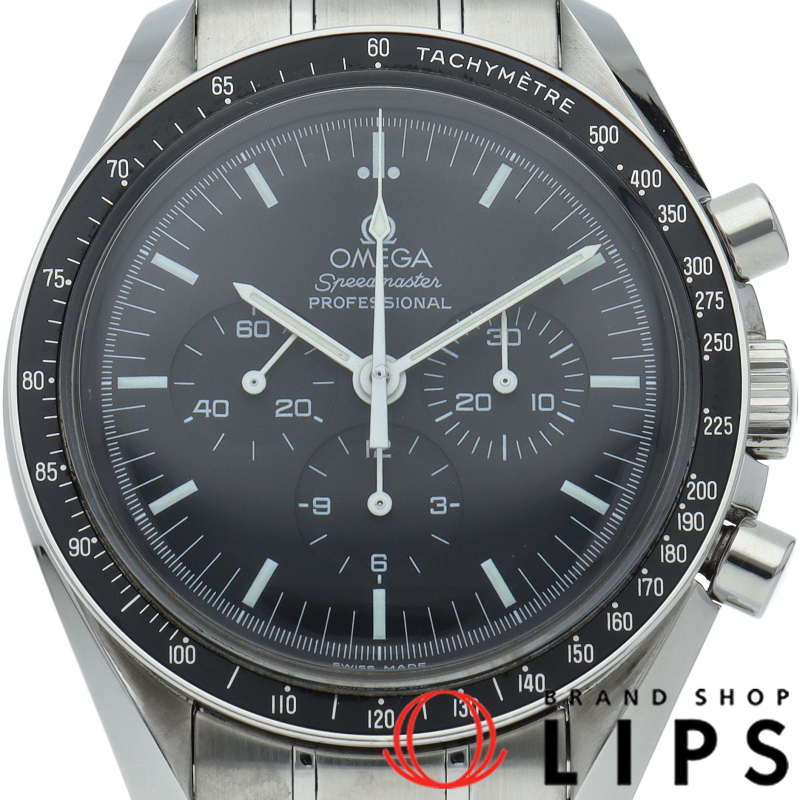 スピードマスタームーンウォッチ プロフェッショナル クロノグラフ 42mm