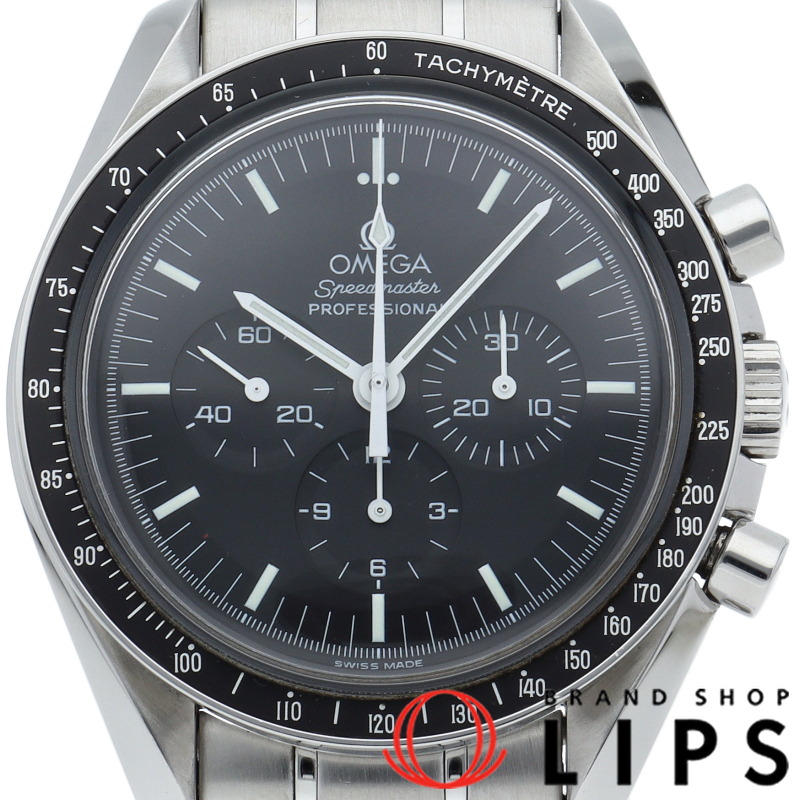 スピードマスター ムーンウォッチ プロフェッショナル クロノグラフ 42mm