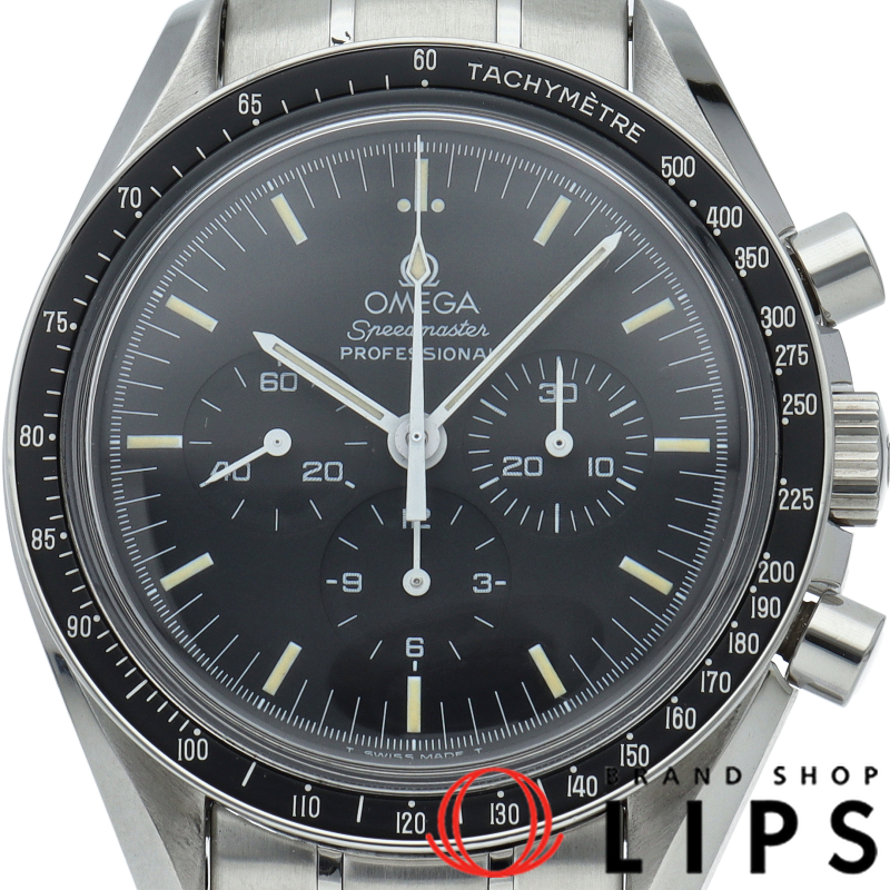 スピードマスター ムーンウォッチ プロフェッショナル クロノグラフ 42mm