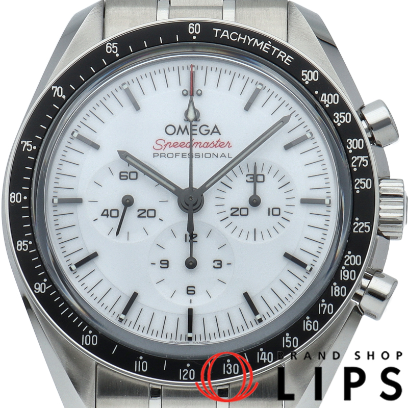 スピードマスター ムーンウォッチ プロフェッショナル クロノグラフ 42mm